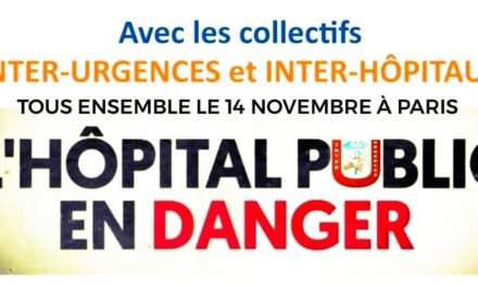 Nous avons besoin de vous